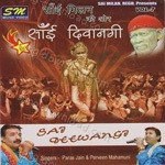 Sai Deewangi - Paras Jain Song Download